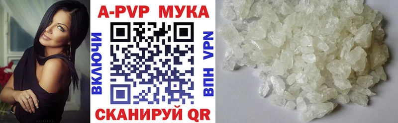 А ПВП мука  даркнет сайт  Сусуман 