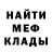 Метадон мёд PineNoodle