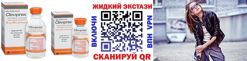 купить закладку Сусуман БУТИРАТ GHB