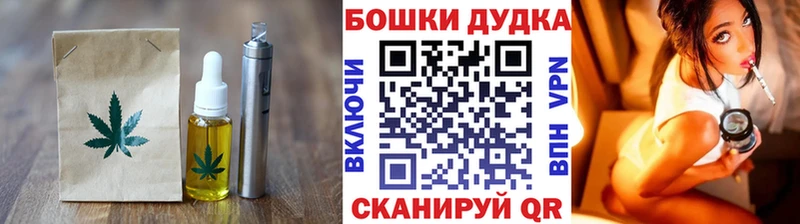 Cannafood марихуана  omg зеркало  Сусуман 