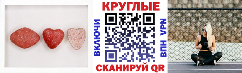 цены наркотик Сусуман Экстази Дубай