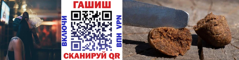 купить наркотики цена  Сусуман  ГАШИШ Premium 