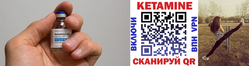 КЕТАМИН ketamine цена наркотик mega как войти Сусуман
