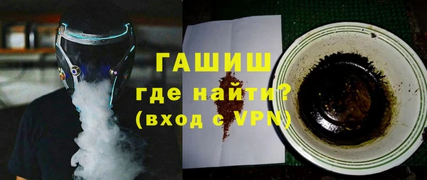 гидра Абинск
