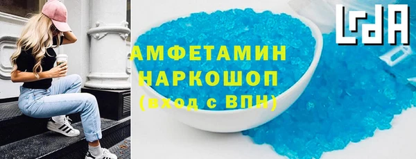 гидра Абинск