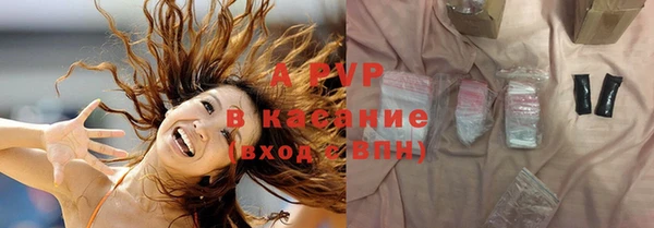 шишки Абдулино