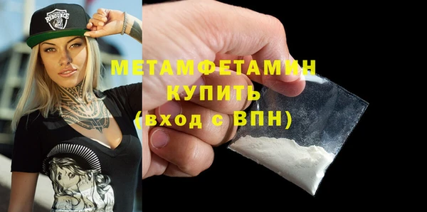 метамфетамин Алексин