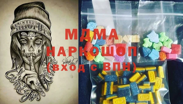 шишки Абдулино