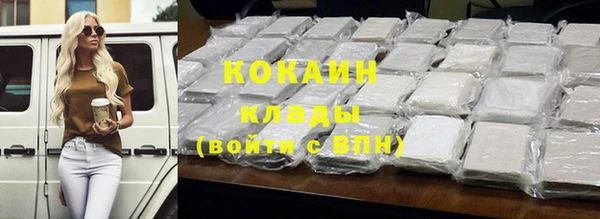 гидра Абинск