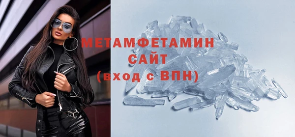 шишки Абдулино
