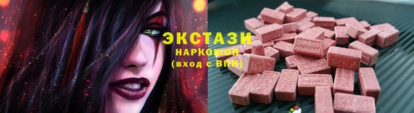 шишки Абдулино