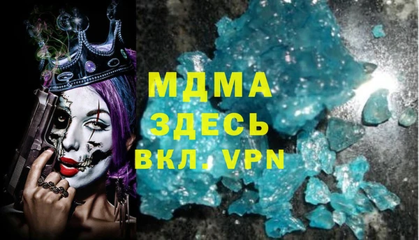 бошки Медвежьегорск