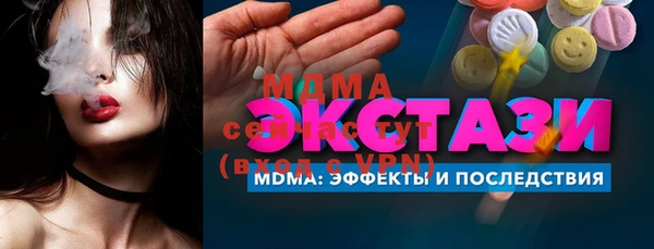 гидра Абинск