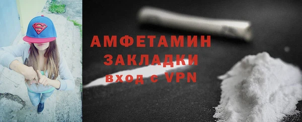 первитин Абаза
