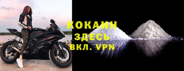 гидра Абинск