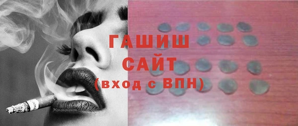 первитин Абаза