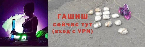 шишки Абдулино