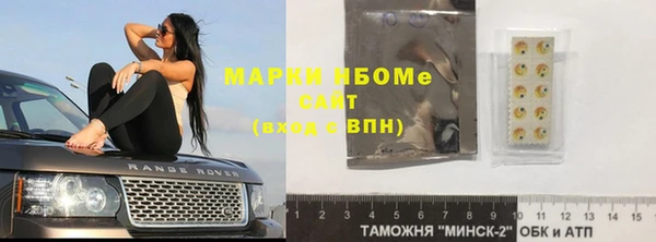 первитин Абаза