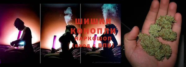 метамфетамин Алексин