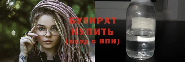 гидра Абинск
