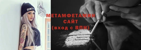 шишки Абдулино