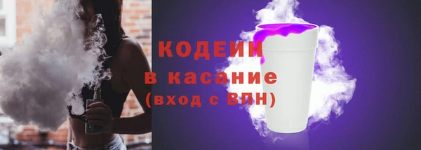 первитин Абаза