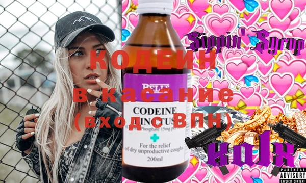 шишки Абдулино