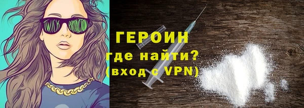 гидра Абинск
