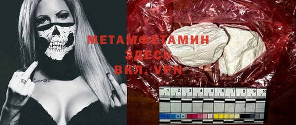 гидра Абинск