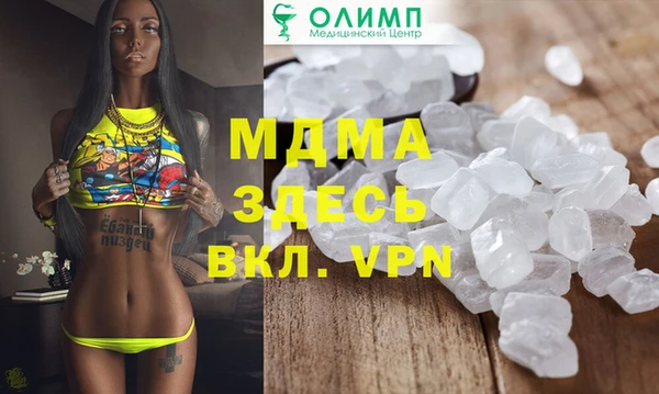 крисы Мегион