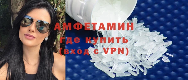 первитин Абаза
