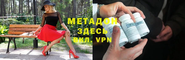 первитин Абаза
