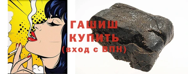 шишки Абдулино