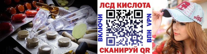 ЛСД экстази ecstasy Сусуман