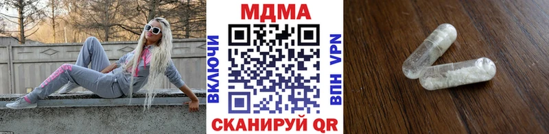 МДМА Molly Сусуман