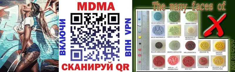 MDMA Molly Сусуман