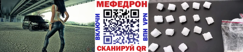 наркотики  Сусуман  Меф 4 MMC 