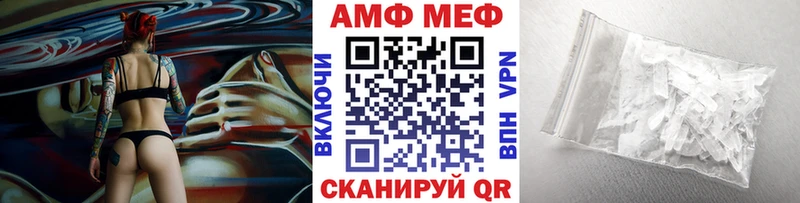 МЕТАМФЕТАМИН Декстрометамфетамин 99.9%  Сусуман 
