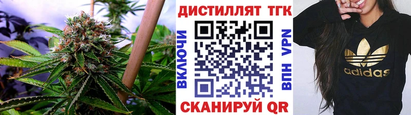ТГК THC oil  Сусуман 
