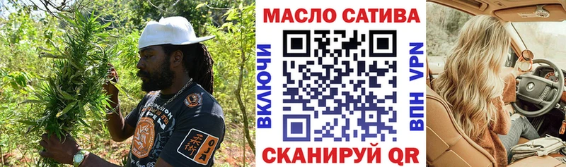 Дистиллят ТГК THC oil Сусуман